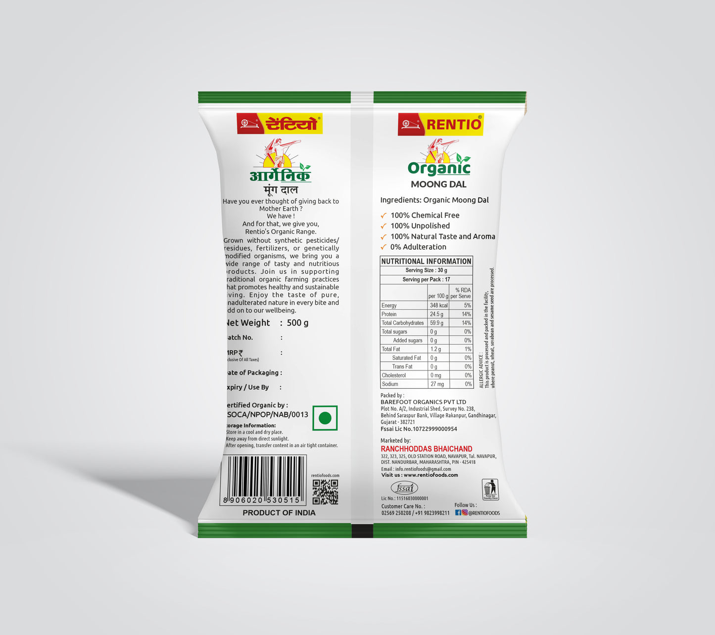 Rentio Organic Chana Dal Combos