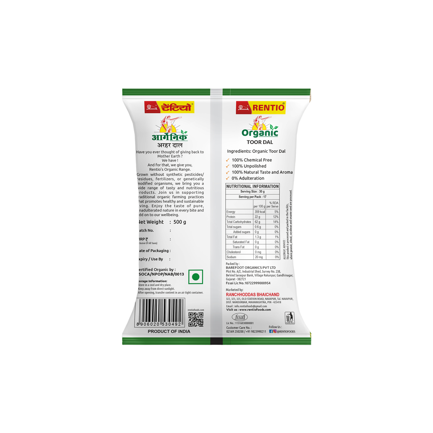 Rentio Organic Chana Dal Combos