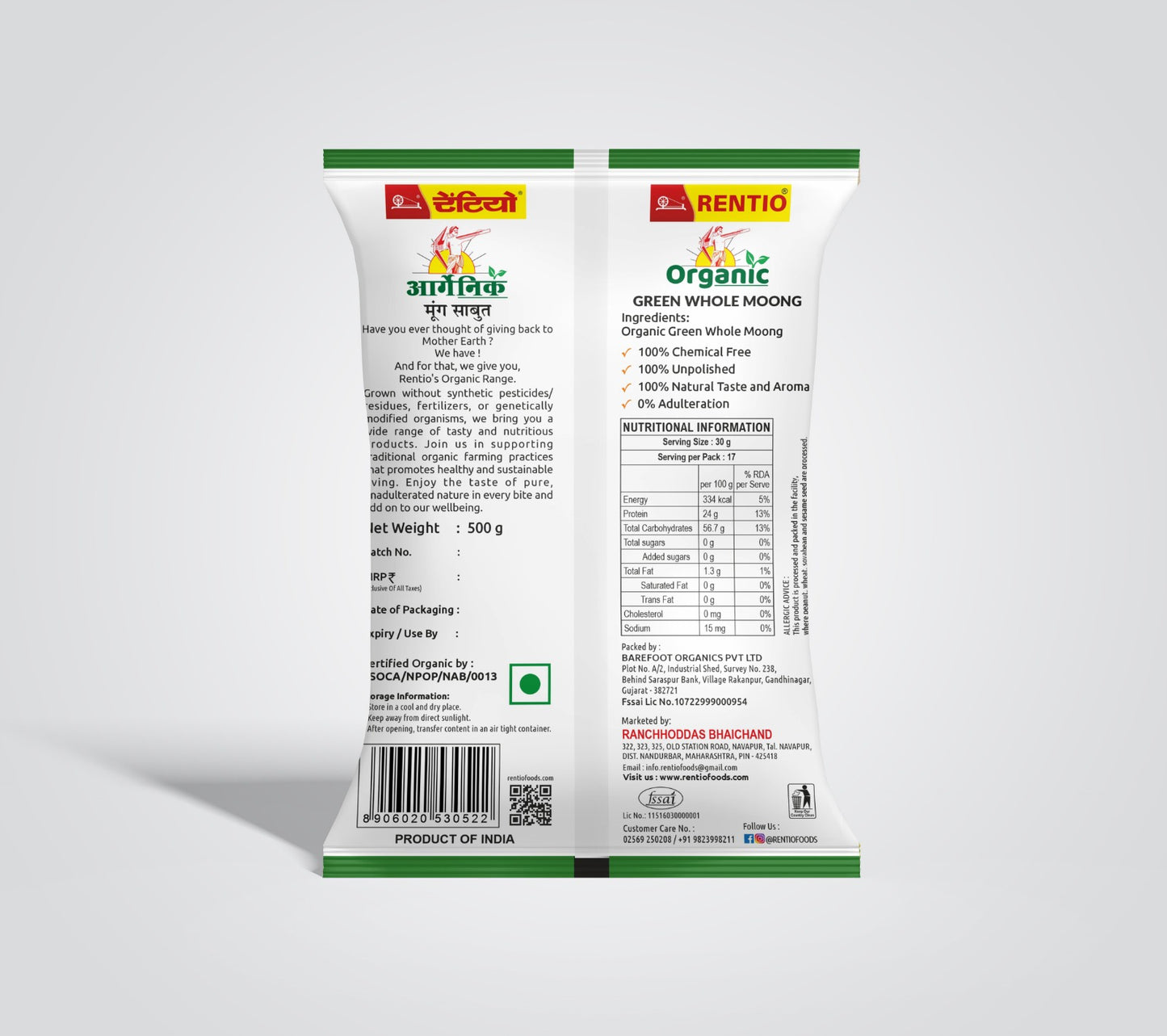 Rentio Organic Chana Dal Combos