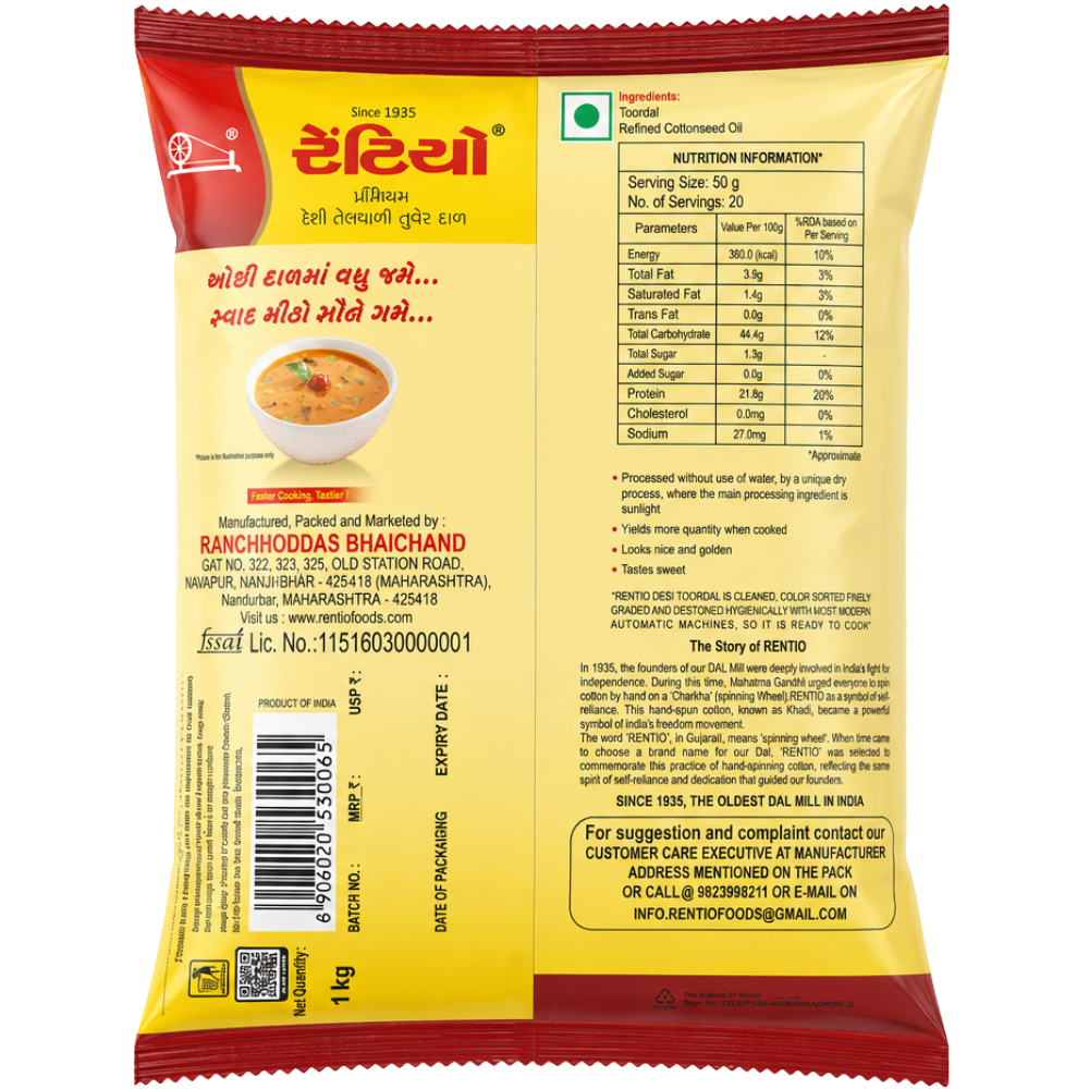 RENTIO Premium Desi Oiled Toor Dal - 1kg x 2 | 2kg | 5kg | 10kg