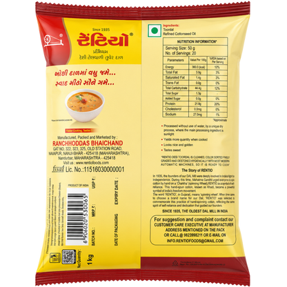 RENTIO Premium Desi Oiled Toor Dal - 1kg x 2 | 2kg | 5kg | 10kg