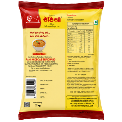 RENTIO Premium Desi Oiled Toor Dal - 1kg x 2 | 2kg | 5kg | 10kg