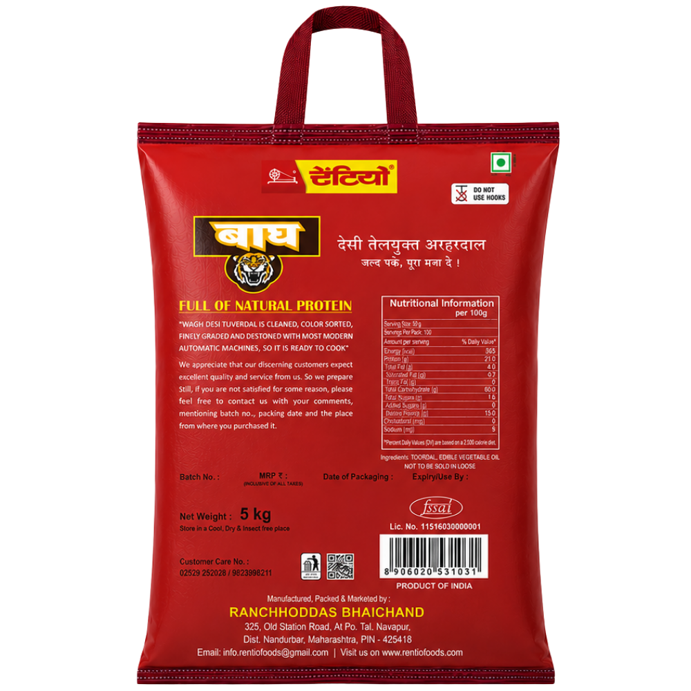 RENTIO Wagh Oiled Toor Dal - 5kg