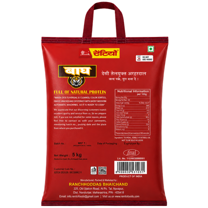 RENTIO Wagh Oiled Toor Dal - 5kg