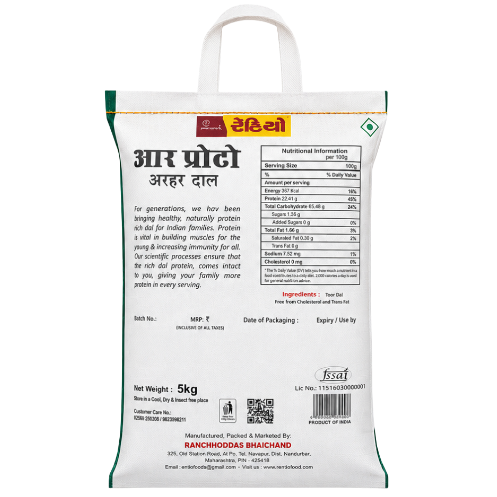 RENTIO R Proto Toor/Arhar Dal - 1kg x 2 | 5kg