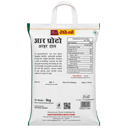 RENTIO R Proto Toor/Arhar Dal - 1kg x 2 | 5kg