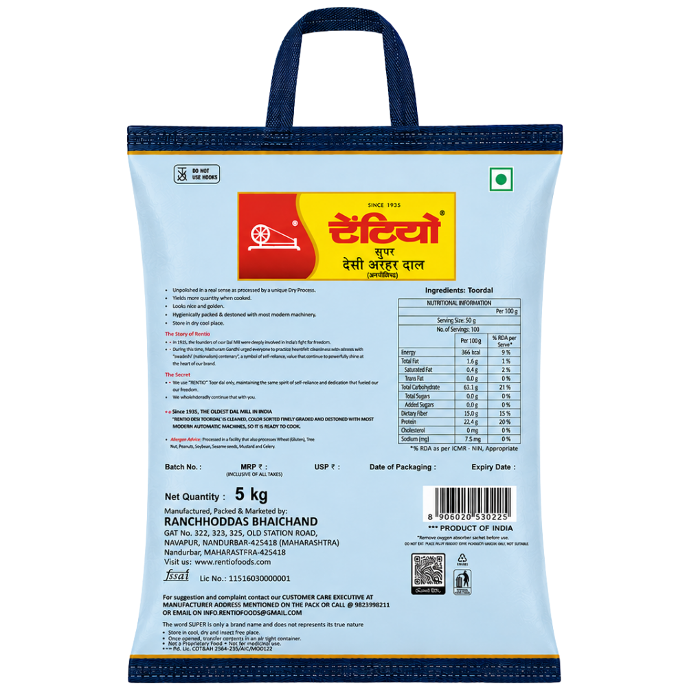 RENTIO Super Desi Toor Dal (Non-Oiled) - 1kg x 2 | 5kg