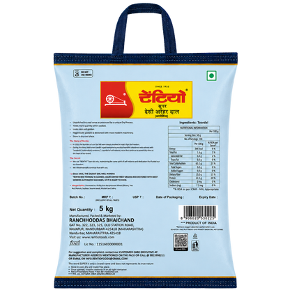 RENTIO Super Desi Toor Dal (Non-Oiled) - 1kg x 2 | 5kg