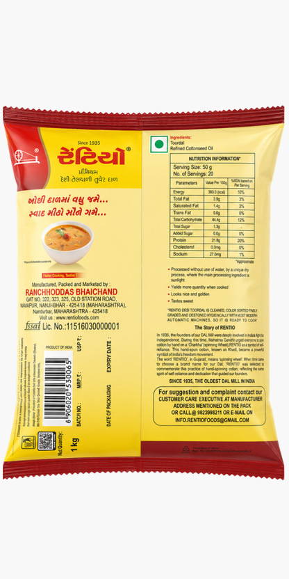 RENTIO Premium Desi Oiled Toor Dal - 1kg x 2 | 2kg | 5kg | 10kg