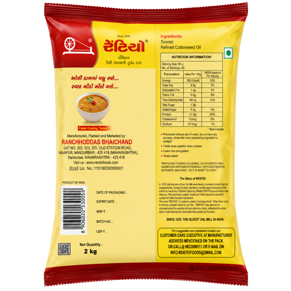 RENTIO Premium Desi Oiled Toor Dal - 1kg x 2 | 2kg | 5kg | 10kg