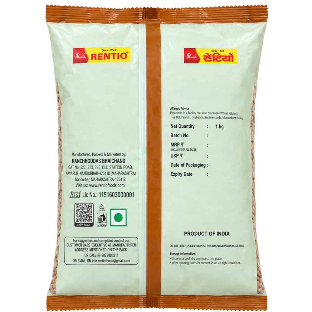 Rentio Whole Masoor 2kg Unpolished (1kg 2 Packs)