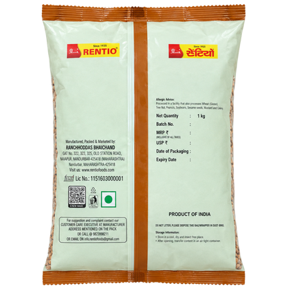 Rentio Whole Masoor 2kg Unpolished (1kg 2 Packs)