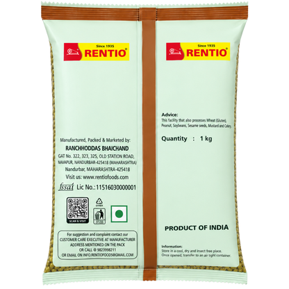 Rentio Whole Moong 2kg Unpolished (1kg 2 Packs)